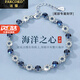 法蔻（farcoko）輕奢手鏈女海洋之心新款高級感實(shí)用圣誕節生日禮物送女友老婆 海洋之心手鏈【順豐空運，刻字賀卡】