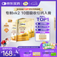 鈣爾奇兒童液體鈣片鋅維生素DK 4歲以上青少年助成長(cháng) VK2補鈣 90支