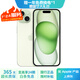 Apple iPhone 15  蘋(píng)果15 國行5G 雙卡雙待手機 二手手機 全網(wǎng)通 蘋(píng)果手機 綠色{評價(jià)有禮} 【99新】256G【性能/性?xún)r(jià)比推薦】3期免息 三年老店+五星店鋪+一年質(zhì)保