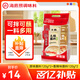 海底撈火鍋蘸料量販（原味芝麻醬120g*2+香辣味芝麻醬120g*2）組合480g