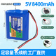 耐杰5V鋰電池可充電小型大容量升壓模塊DC電池包充電器type c輸出充放電一體模塊單片機 5V-8400mAh電池XH+Type-C母頭