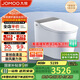 九牧（JOMOO）全家桶MAX自清潔旋風(fēng)魔力泡UVC除菌自動(dòng)翻蓋智能馬桶 ZS780J-305