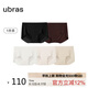 ubras無尺碼中腰女士?jī)?nèi)褲女抗菌棉襠無痕5條裝黑+栗子+燕麥奶+瓷肌+白