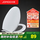 九牧（JOMOO）坐便蓋馬桶蓋家用通用緩降快拆馬桶圈蓋子座便器蓋板配件 【V型】耐壓快拆97G1020S