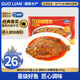 GUO LIAN國聯(lián)紅燒糖醋魚(yú)500g 預制菜 海鮮 生鮮 魚(yú)類(lèi)速食 羅非魚(yú) 加熱即食