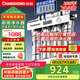 長(cháng)虹（CHANGHONG）凈水器商用直飲奶茶店大流量家用廚房自來(lái)水過(guò)濾器制冰機凈水機餐飲廚房濾水器凈水設備 基礎款【10寸商用】五級精濾