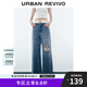 UR2025春季新款女裝假兩件拼接蕾絲破洞牛仔長褲UYV850034 藍(lán)色 27