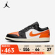 耐克 （NIKE）2025年男子AIR JORDAN 1 LOW 運動(dòng)鞋 553558-081 42