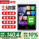 聯(lián)想(Lenovo)C5 8G 2.8吋觸屏MP4/MP3播放器/藍(lán)牙HIFI無損音樂隨身聽學(xué)生英語詞典電子書錄音筆看視頻