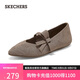 斯凱奇（Skechers）女鞋秋季舒適時(shí)尚單鞋淺口休閑鞋百搭瑪麗珍平底鞋159098