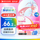 【原研藥】里先安 甲苯磺酸艾多沙班片 30mg*7片/盒 9盒裝