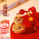 禮司府福祿掛件銅鍍金花絲葫蘆包包鑰匙扣汽車(chē)擺件裝飾祝福禮物中秋節 福祿-葫蘆掛墜