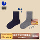 迷你巴拉【2雙裝】冬季新款男女童加厚保暖毛絨襪子寶寶長(zhǎng)襪 灰色調(diào)00422 2雙 3-5歲 M