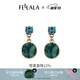 翡拉拉（fellala）【商場同款】綠光系列手繪彩晶琺瑯耳環(huán)女復古荷葉耳釘時尚耳飾 商場同款