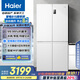 海爾（Haier）539升十字對開四開雙開門白色風(fēng)冷無霜家用電冰箱一級能效變頻BCD-539WGHTDEDWVU1國家補(bǔ)貼20%