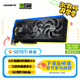 技嘉（GIGABYTE）5070Ti顯卡 獵鷹 GeForce RTX 5070 Ti Eagle OC SFF 16G DLSS4電競游戲設(shè)計(jì)AI智能學(xué)習(xí)電腦獨(dú)顯 