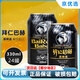 拜仁巴赫全國藍帶艾爾拜仁巴赫黑啤酒330ml*24罐原麥汁13度德國慕尼黑 拜仁黑啤* 330mL 24罐