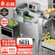 志高（CHIGO）切菜機商用全自動多功能大功率蔬菜學(xué)校酒店工廠食堂用電動切菜機土豆切片切絲切丁機切丁器切菜器 【50%選擇】大型雙頭丨1200斤/h