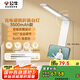 公牛（BULL）折疊臺(tái)燈家用床頭帶小夜燈ML-B350A-DS無(wú)極調(diào)光充插兩用3500mAh