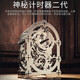 TECHING烏克蘭TimeforMachine 金屬拼裝機(jī)械傳動(dòng)模型3d立體拼圖創(chuàng)意玩具 神秘計(jì)時(shí)器二代