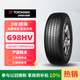 優(yōu)科豪馬（yokohama）橫濱輪胎/汽車(chē)輪胎 235/65R17 G98HV 104H 原配本田CR-V/皓影