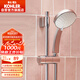 科勒（KOHLER） 淋浴花灑噴頭 手持花灑【五功能】蓮蓬頭 K-30251T-CP銀色