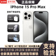 【美版機24期免息】蘋果 iPhone 15promax全新未激活后封5G三網通 15promax  白色鈦金屬 6.7寸 256G 美版有鎖 全新未激活+開孔