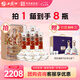 西鳳酒 酒海窖齡 30年 52度 500ml*6瓶 整箱裝 鳳香型白酒 中秋節送禮