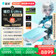 雷神獵刃SUltra【RTX5070Ti】16英寸設計AI編程游戲筆記本電腦(R99850HX 32G1T2.5K)國家補貼20%天青色