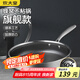 炊大皇 平底鍋 304不銹鋼煎鍋全面屏不粘鍋 可用鐵鏟 電磁爐通用28cm