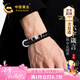 中國(guó)黃金CHINA GOLD六字箴言黑曜石手串男平安扣銀手鏈七夕情人節(jié)禮物送男友老公生日 京速達(dá)-六字箴言乾坤圈雙層黑曜石手串