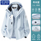 棉致沖鋒衣男士秋冬季三合一戶(hù)外加絨登山服連帽防風(fēng)夾克外套男 月光藍-男女同款 【三合一/可拆卸】 L 【110-130斤】