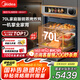 美的【國家補貼】無邊全嵌70L大容量全變頻微蒸烤炸燉5合1體機GR7 嵌入式微蒸烤箱一體機 杯水鮮蒸 R7