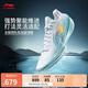 李寧利刃5 V2 波光丨籃球鞋男鞋2025新款耐磨穩(wěn)定專業(yè)運(yùn)動(dòng)鞋ABAV059
