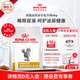 皇家成貓泌尿道處方貓糧LP34稀釋尿液溶解鳥糞石系統(tǒng)感染結石全價貓糧 LP34/6KG