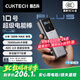 CUKTECH酷態(tài)科【3C認(rèn)證可上飛機(jī)】10號(hào)超級(jí)電能棒Plus15000毫安充電寶120W/100W快充適用筆記本小米蘋(píng)果17