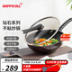 HAPPYCALL韓國(guó)進(jìn)口不粘鍋家用平底炒菜鍋鉆石耐磨少油煙鍋具電磁爐明火通用 鉆石炒鍋 不挑爐灶 30cm