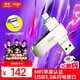愛(ài)國者（aigo）64GB Lightning USB3.0蘋(píng)果U盤(pán)U371蘋(píng)果MFI認證 適用iphone14/ipad9及以下版本 手機電腦兩用優(yōu)盤(pán)