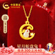 中國黃金（CHINA GOLD）蛇盤兔黃金項鏈女足金蛇年本命年吊墜生日禮物高檔實用送女友 足金鉆石蛇盤兔吊墜【贈S925鏈】
