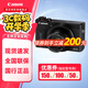 佳能（Canon） g7x相機 vlog家用照相機 卡片照像機 延時(shí)攝影 G7X3【網(wǎng)紅美拍博主Vlog視頻拍攝 升級款】 G7X Mark III 官方標配 黑色 官方標配【推薦購買(mǎi)套餐】