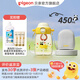 貝親兒童水杯噸噸杯PPSU直飲吸管杯便攜戶(hù)外運動(dòng)水杯學(xué)生水杯2歲以上 450ml雙飲含背帶--熊貓愛(ài)水果