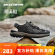 斯凱奇（Skechers）溯溪鞋|男子涼鞋抓地緩震耐磨越野登山戶外徒步休閑運動鞋205113