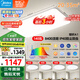 美的（Midea）LED吸頂燈客廳大燈臥室燈餐廳全光譜護(hù)眼高顯5燈燈具A1包安裝