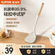 蘇泊爾（SUPOR）硅膠鍋鏟廚具不粘鍋專用食品級(jí)耐高溫硅膠鏟平底鍋煎鏟炒菜鏟子 靈動(dòng)木柄硅膠中式鏟