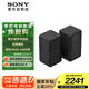 索尼（SONY）SA-RS3S 無線后置環(huán)繞音箱 2.0聲道 回音壁 家庭影院 適配A9000 A8000 A3000