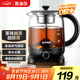 蘇泊爾（SUPOR） 養(yǎng)生壺煮茶器煮茶壺1L電水壺?zé)崴畨責(zé)畨仉姛崴畨孛阅悴ＡЩú鑹馗吲鸸璨ＡШ诓?SW-10C01