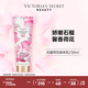維多利亞的秘密石榴荷花香氛身體乳女新滋潤(rùn)維密香體女236ml 石榴荷花