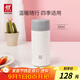 雙立人（ZWILLING）保溫杯泡茶水杯大容量男女士禮物實(shí)用茶水分離杯不銹鋼 白色420ml