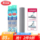 美麗雅 大器膠棉拖把替換頭 大時(shí)代/飛翼原裝配件 對折海綿頭配件 38cm 2個(gè) 適合38cm