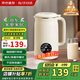 小米部依全自動(dòng)2025新款破壁機(jī)五谷雜糧靜低音多功能家用米糊機(jī)3-4-5人大容量1-2人小型豆?jié){機(jī)無渣榨汁機(jī) 【升級(jí)精鋼刀片/口感更細(xì)膩】 1.5L